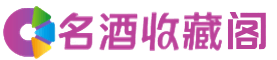 绥化海伦市烟酒回收_绥化海伦市回收烟酒_绥化海伦市烟酒回收店_友才烟酒回收公司