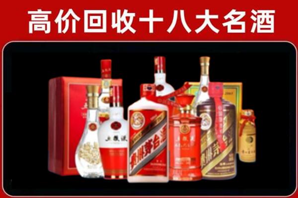 绥化海伦市回收老酒